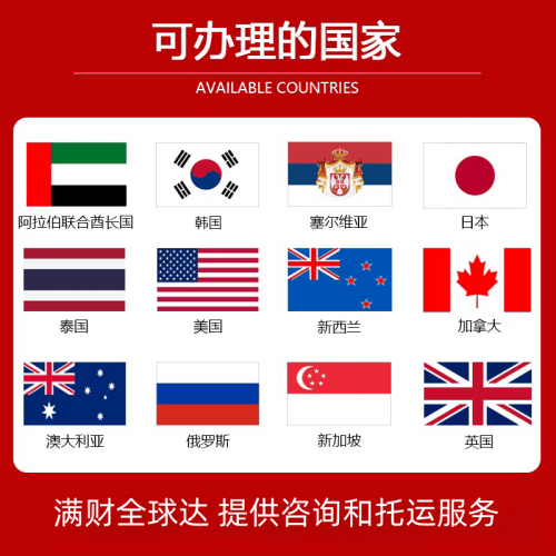 赤峰市国际宠物托运到澳大利亚宠物入境最新规